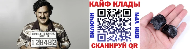 Наркошоп купить Канабис  COCAIN  СК  Меф  Амфетамин  ГАШ  Крымск