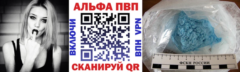 Альфа ПВП крисы CK Крымск