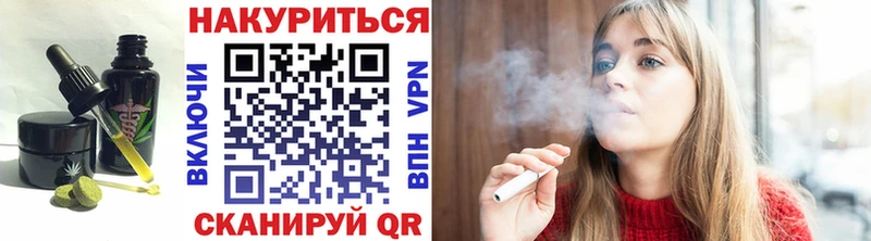 Купить где  Крымск  Cannafood марихуана 
