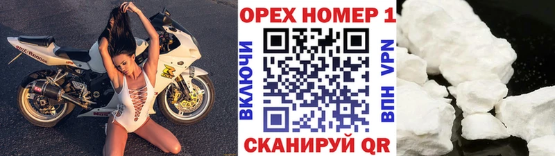 Cocaine Перу  Купить где  Крымск 