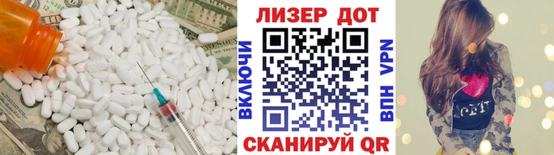 Лсд 25 экстази кислота  Купить  Крымск 
