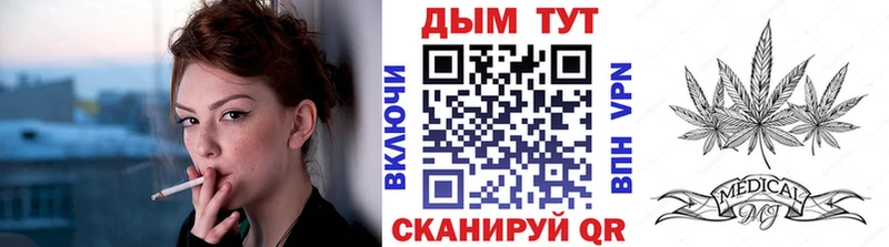 Шишки марихуана план  Купить  Крымск 